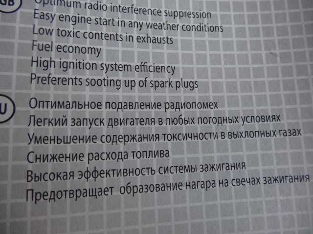 Дроти запалювання високовольтні ВАЗ-2101-07 силіконові