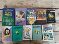 Книги Виктор Пелевин