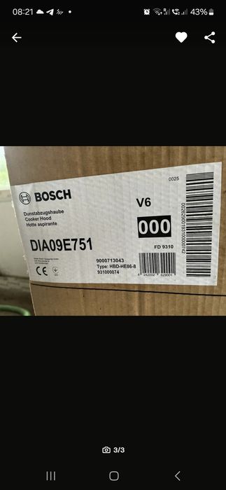 Витяжка кухонна Bosch Нова!