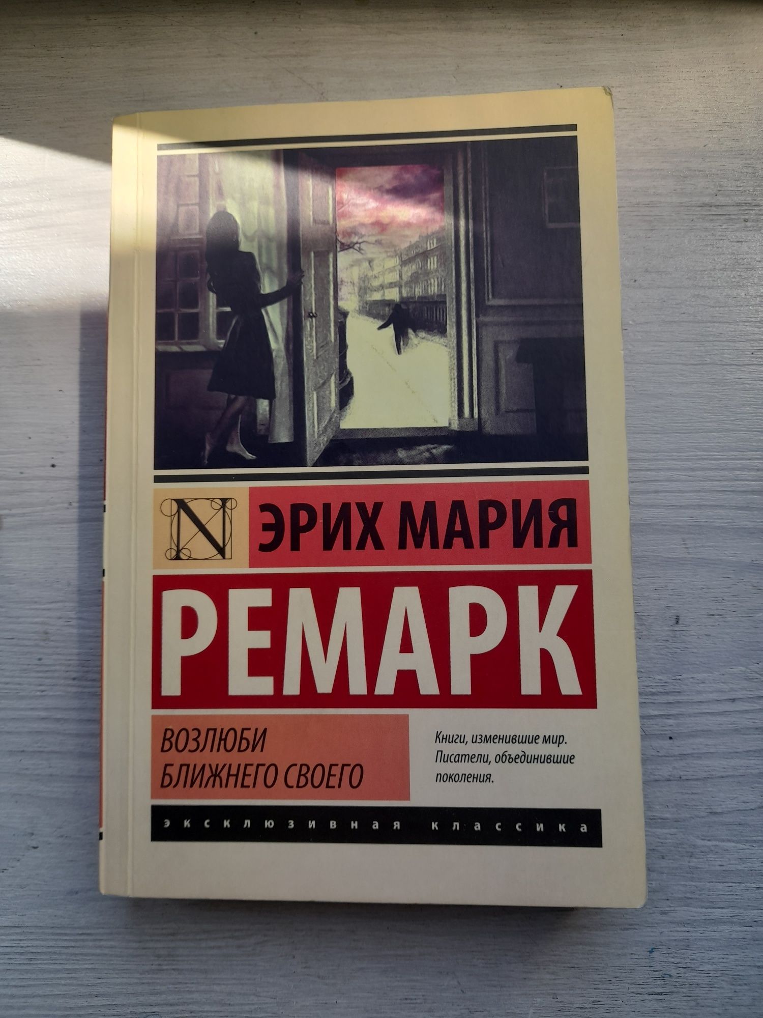 Remark. Literatura w języku rosyjskim.