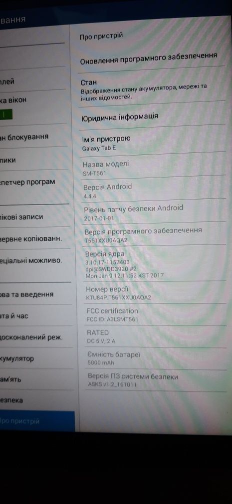 Продається планшет Samsung T561