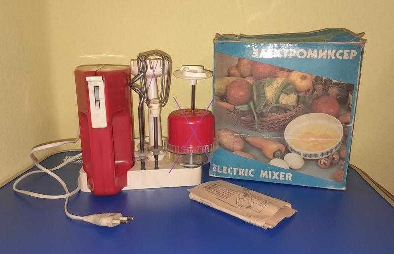 Продам набір насадок до міксера "Росток"("Рось")