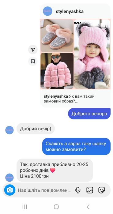 Шапка на дівчинку