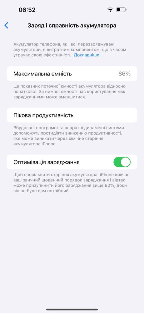 Iphone 14 Pro Max 256GB - Gold - 86% - 10/10