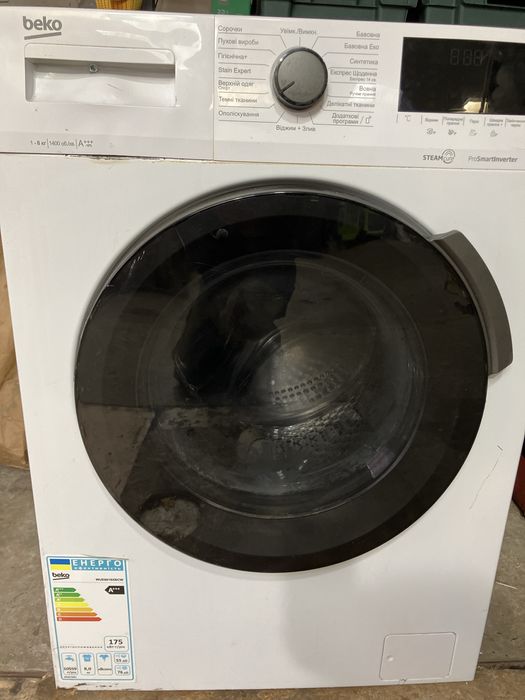 Пральна машина беко