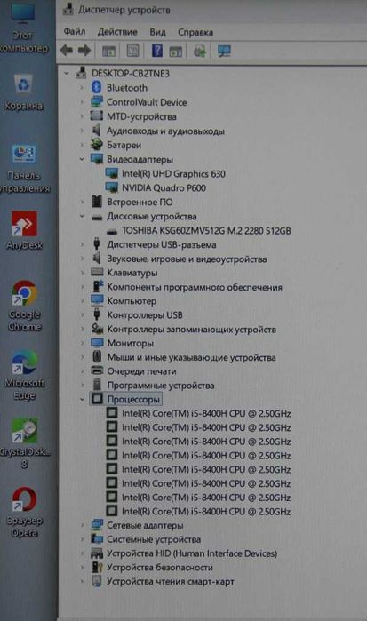 Ноутбук Dell 3530 Core i5 Quad 8 Gen|16Gb|512 NVMe|NVidia 4 Gb|FullHD