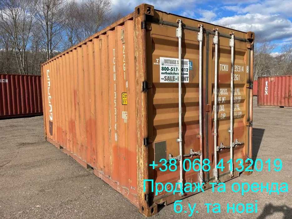 20 фут Контейнер Морской Продажа\Покупка