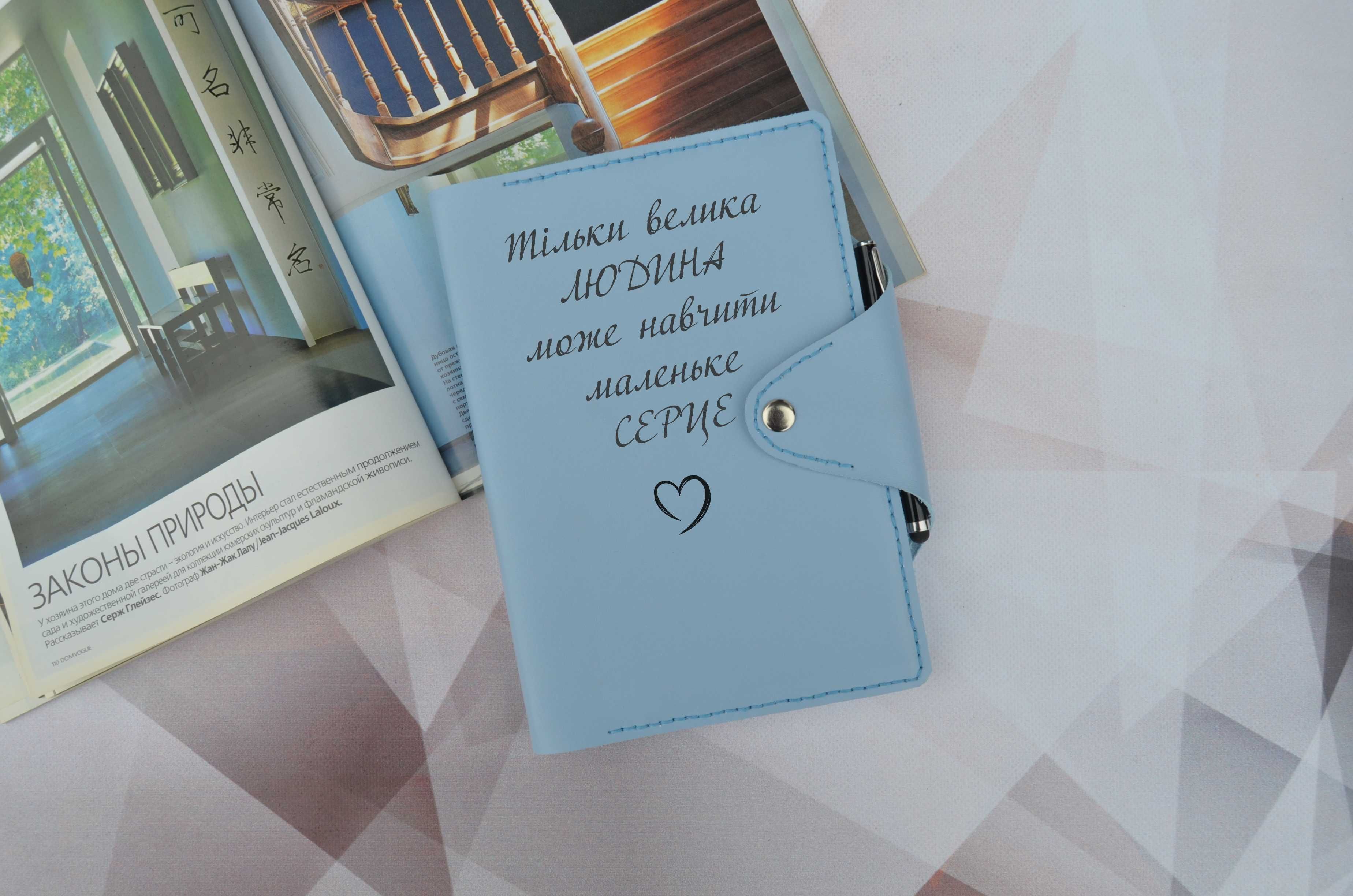 Подарунок вчителю на останній дзвоник. Шкіряний щоденник з гравіювання