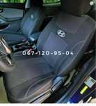 Авточехлы Hyundai Tucson Sonata Туксон Accent Elantra Matrix i30 Getz