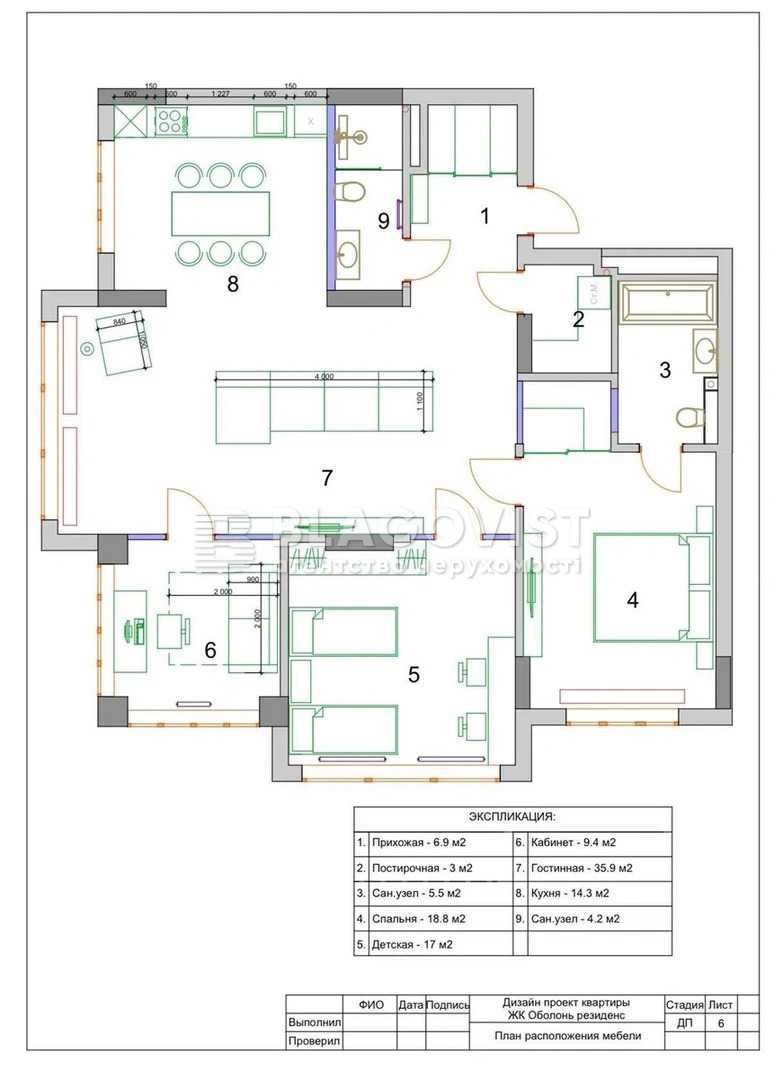 Оболонський просп., 26 OBOLON RESIDENCES