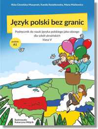 Цветные учебники польского языка Język polski bez granic A1, A2, B2