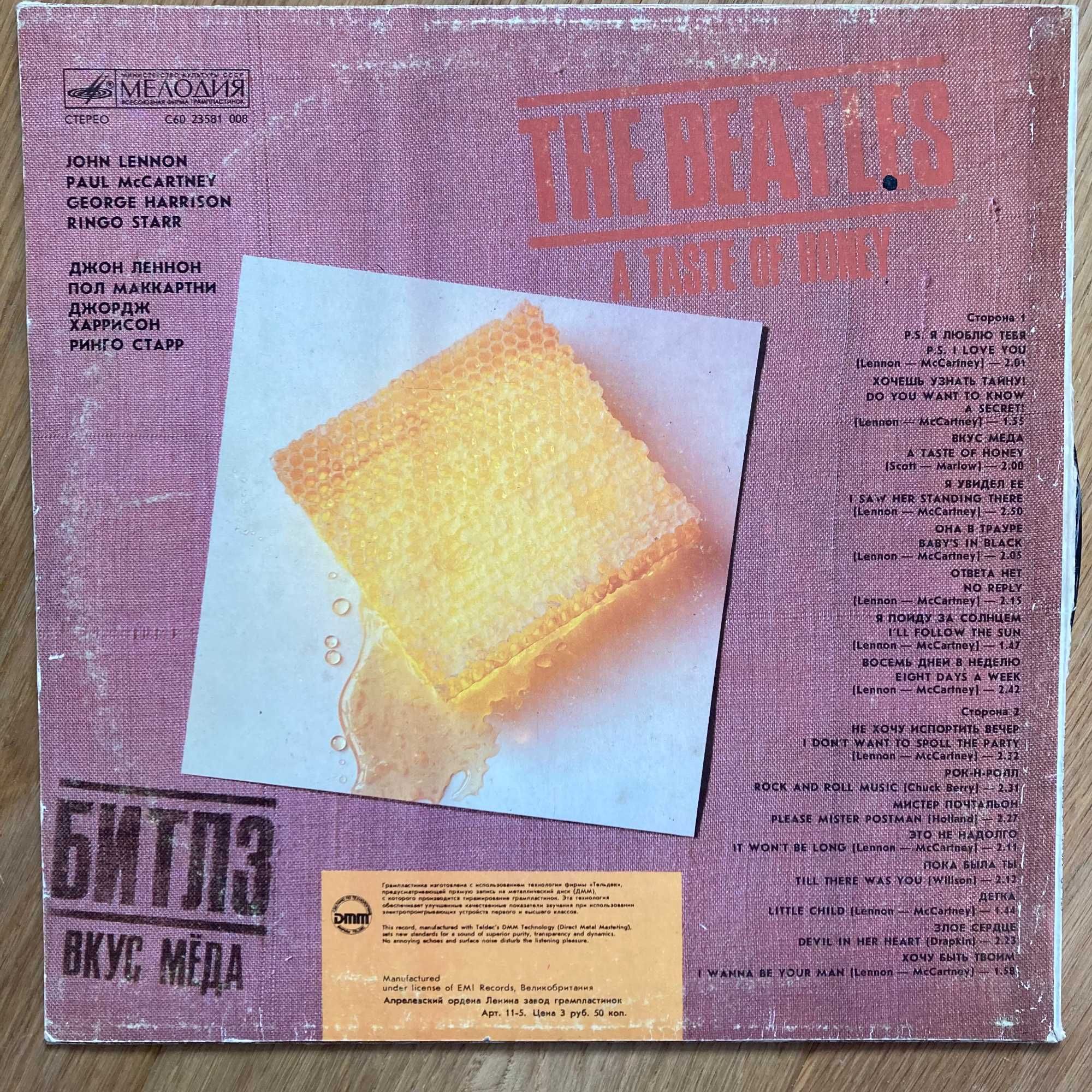 The Beatles – A Taste Of Honey, winyl