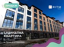 Продається 1-кімнатна квартира в ЖК «Амстердам»!