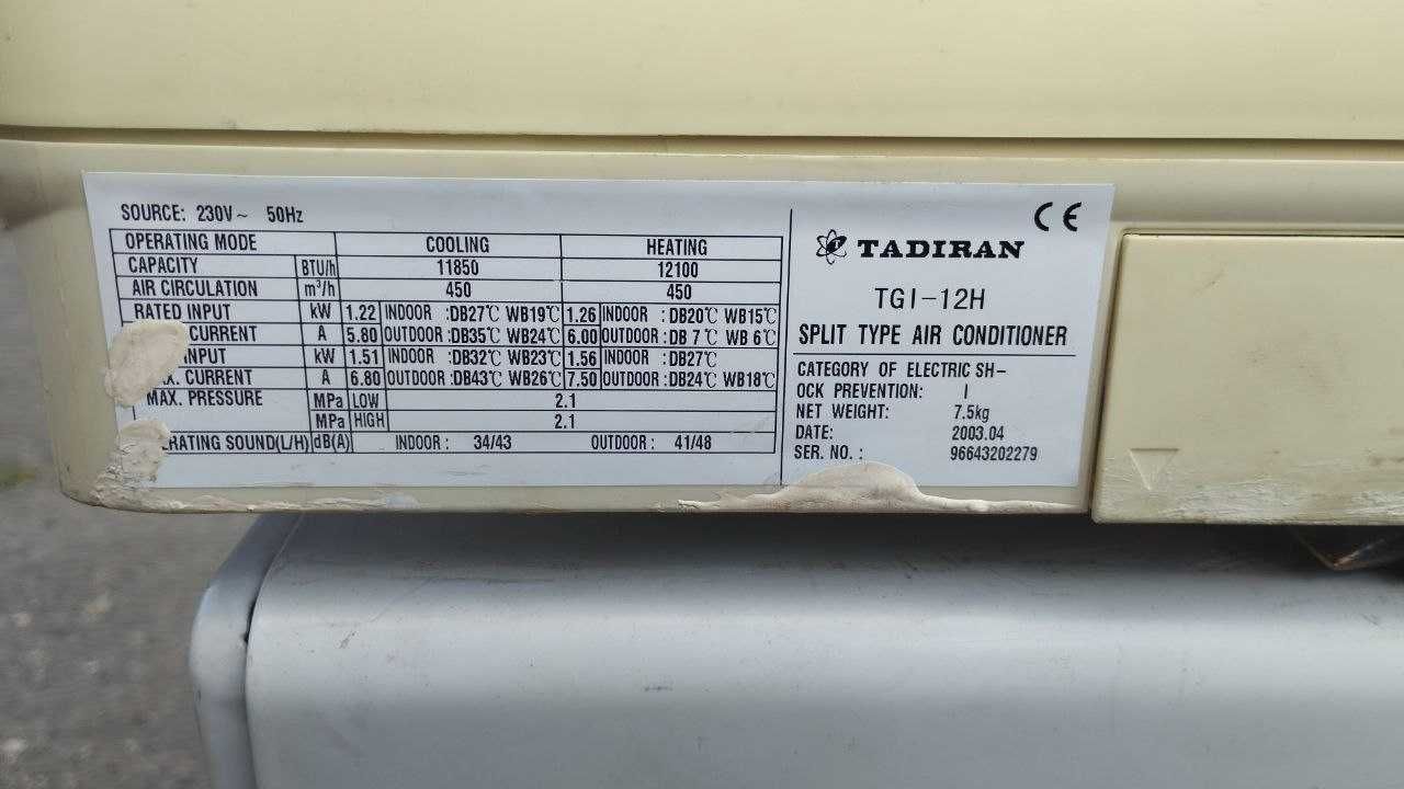 Кондиціонер Tadiran TGI-12H