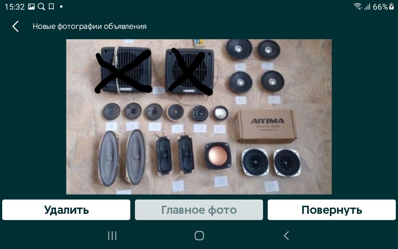 Динамические головки.