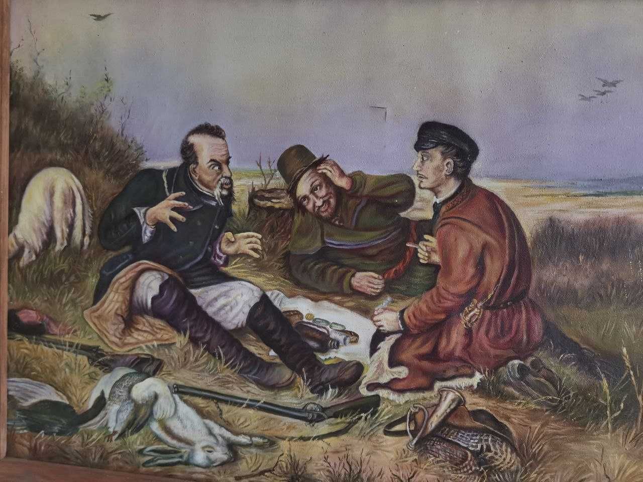 Картина ''Охотники на привале''
