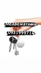 Медвежатник Харьков .