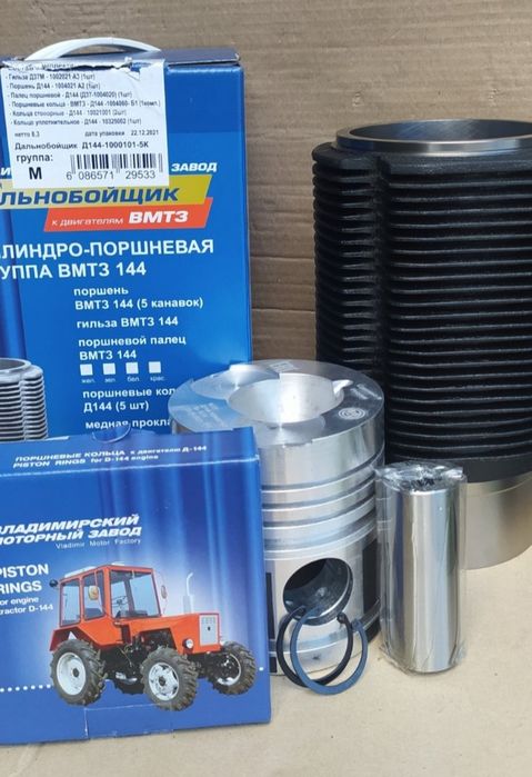 Поршнева група Д-144(5к) Т-40, Т-25