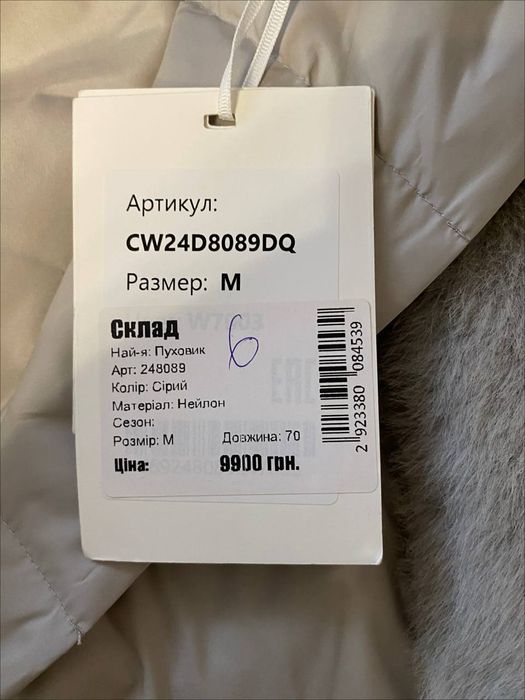 Сірий жіночий пуховик CLASNA M