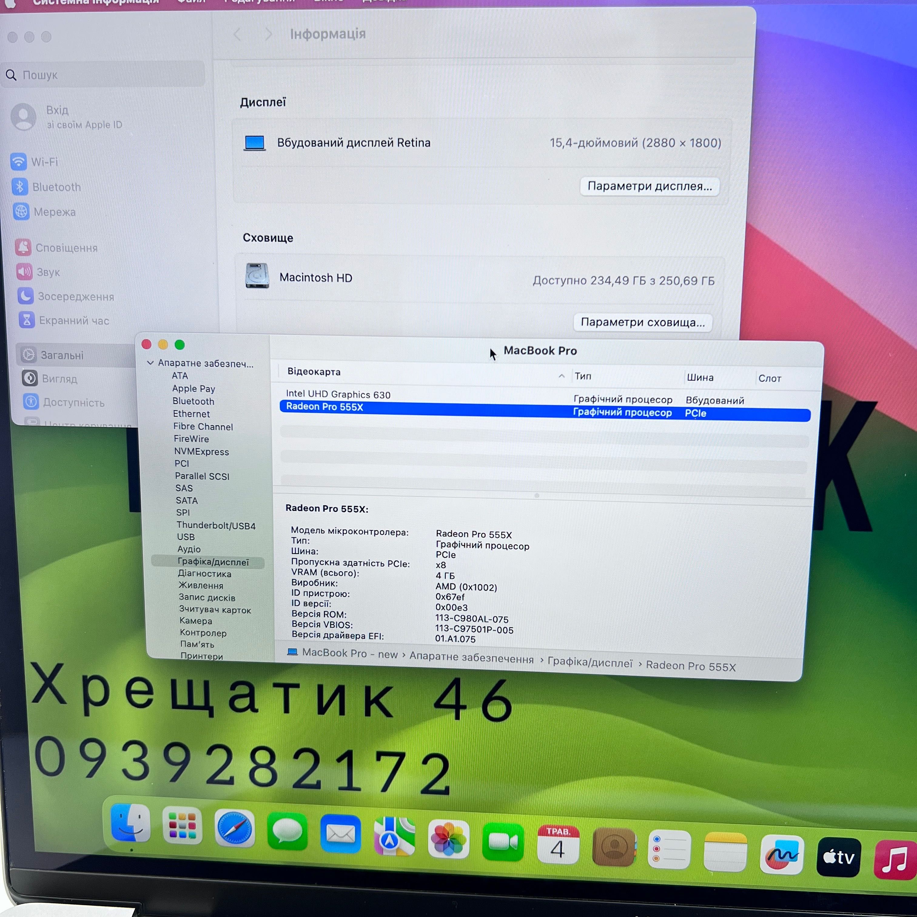 MacBook Pro 15 2018 i7 16GB RAM SSD 256GB Gray Гарантія Магазин