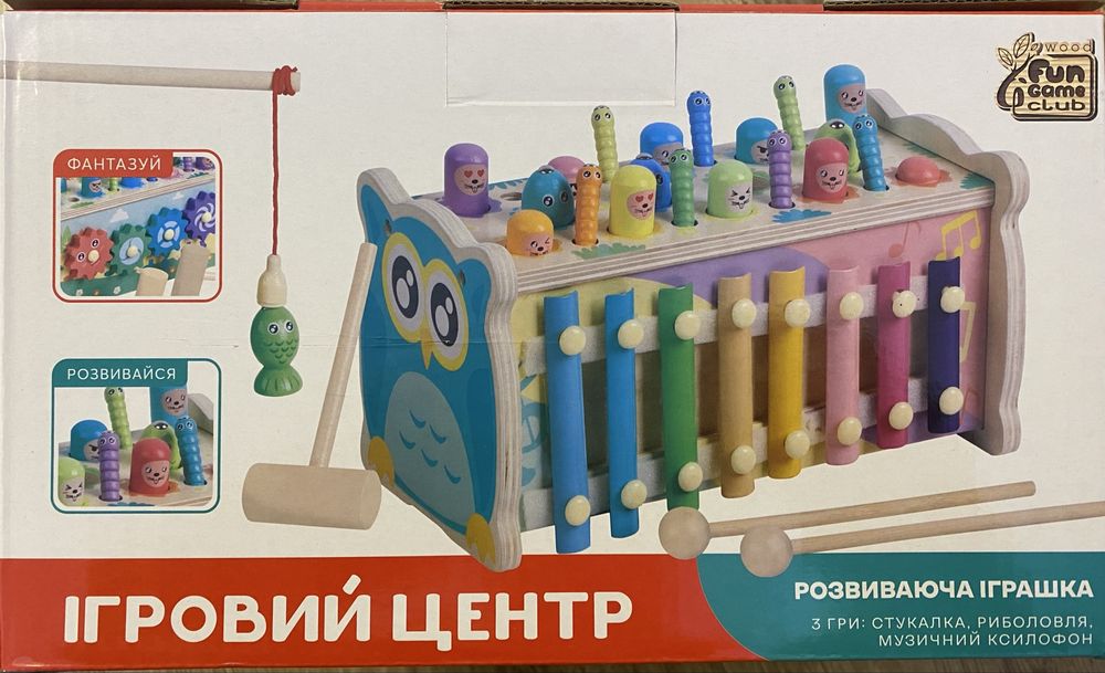 Ігровий центр,розвиваюча іграшка