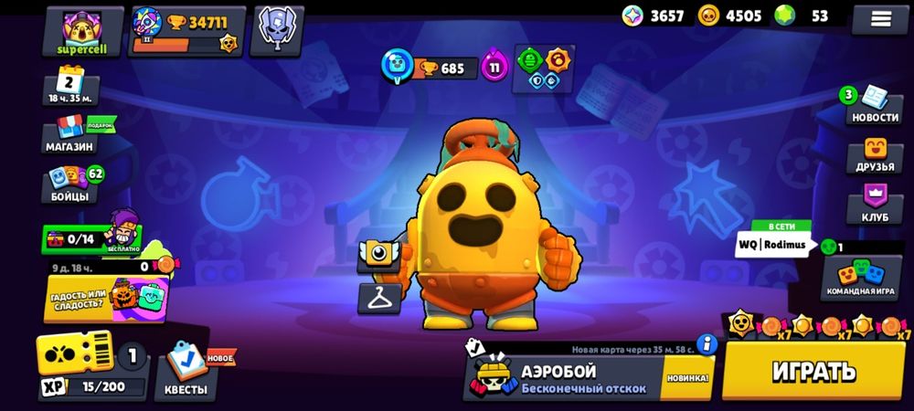 Продаю топовий акаунт Brawl Stars

Кубки дуже високі
Бравлери: гіперрі
