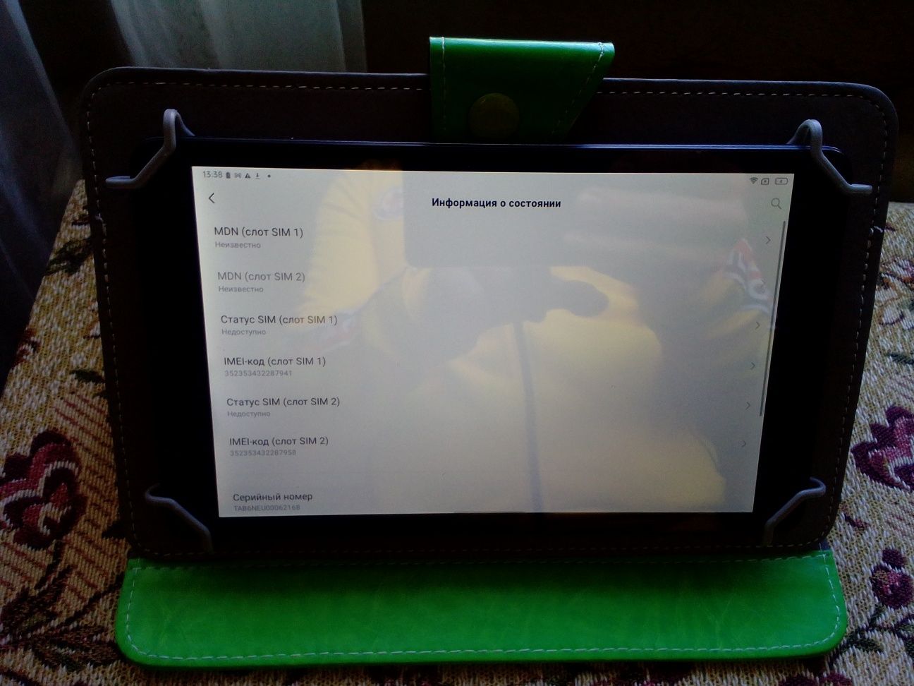 Планшет Blackview