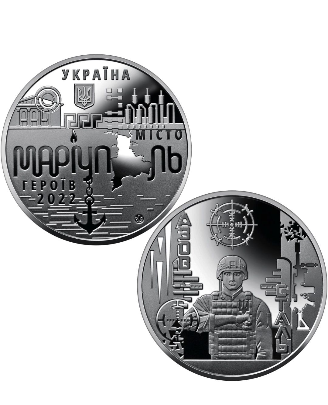 Города герої 6 шт