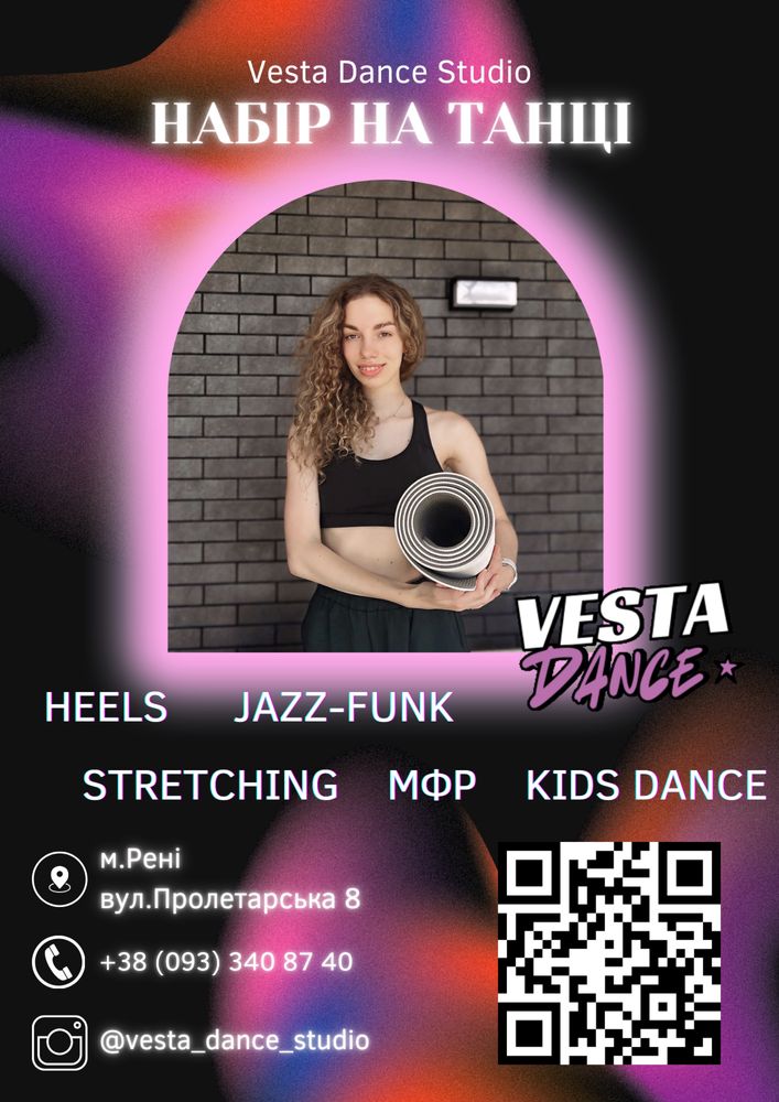 Тренер по растяжке, танці Heels, Джаз-фанк [онлайн/офлайн] Рені Ізмаїл