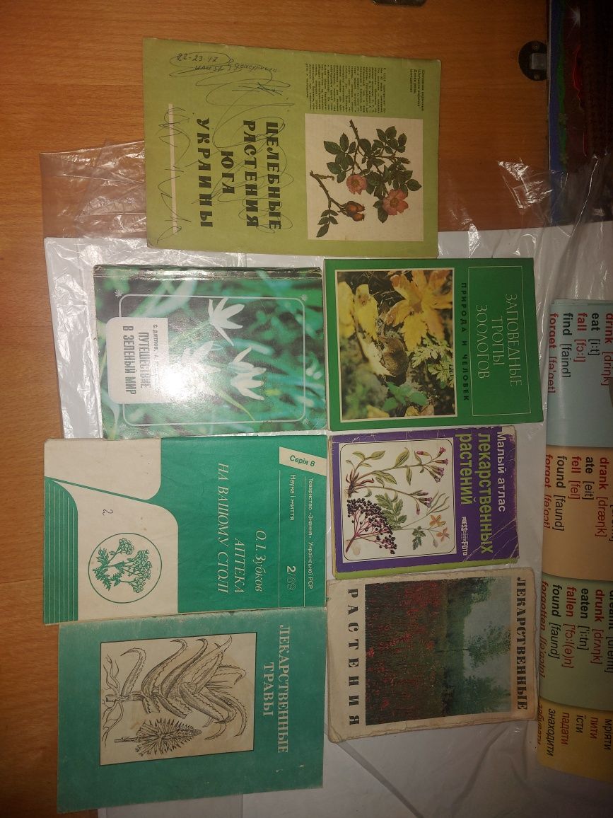 Карточки советские с рецептами .