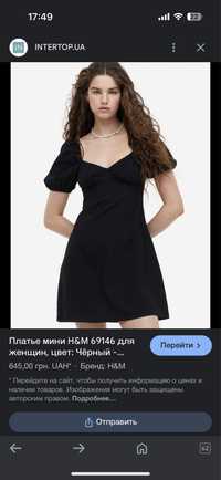 Черное платье ,летнее платье с