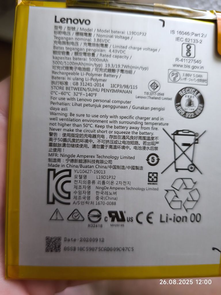 Планшет 10,1 Lenovo tab m10 fhd plus TB-x606F 4/64 2020