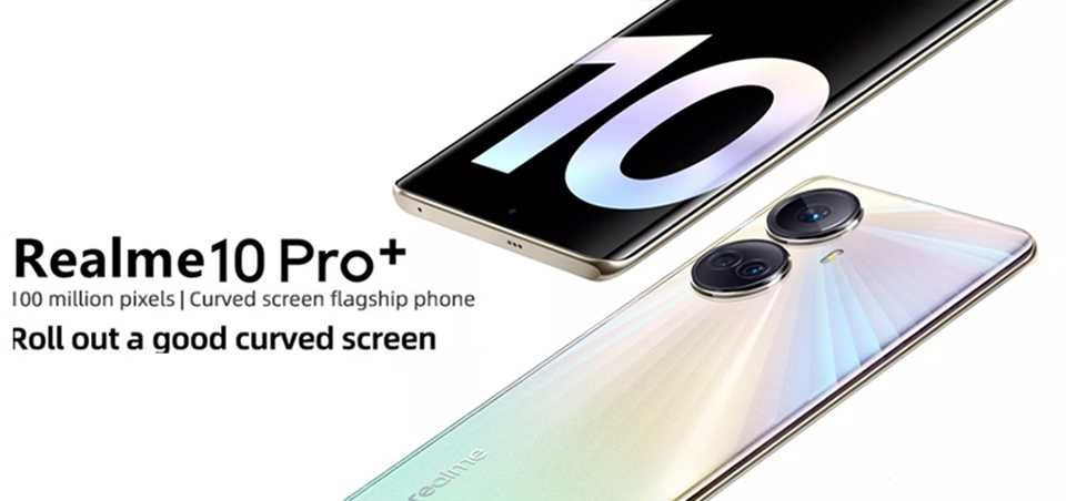Смартфон Realme 10 Pro Plus 5G 8GB/256GB Midnight Black. Новий.