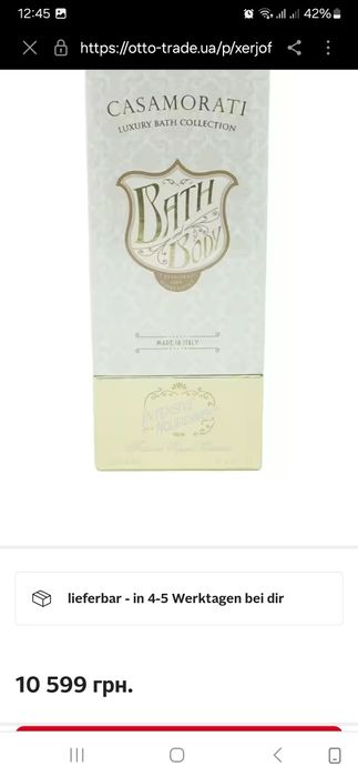 Xerjoff Casamorati Luxury Bath Collection Bath Body Bouquet Idela Body