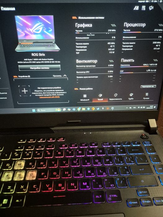 Ноутбук Asus Rog Strix G15 G513IM
