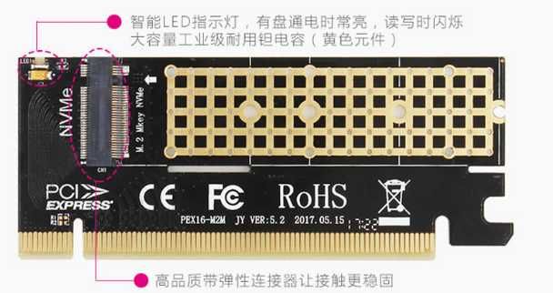 Адаптер M.2 NVMe SSD NGFF to PCIE 3.0 X4/X8/X16 переходник pci-e