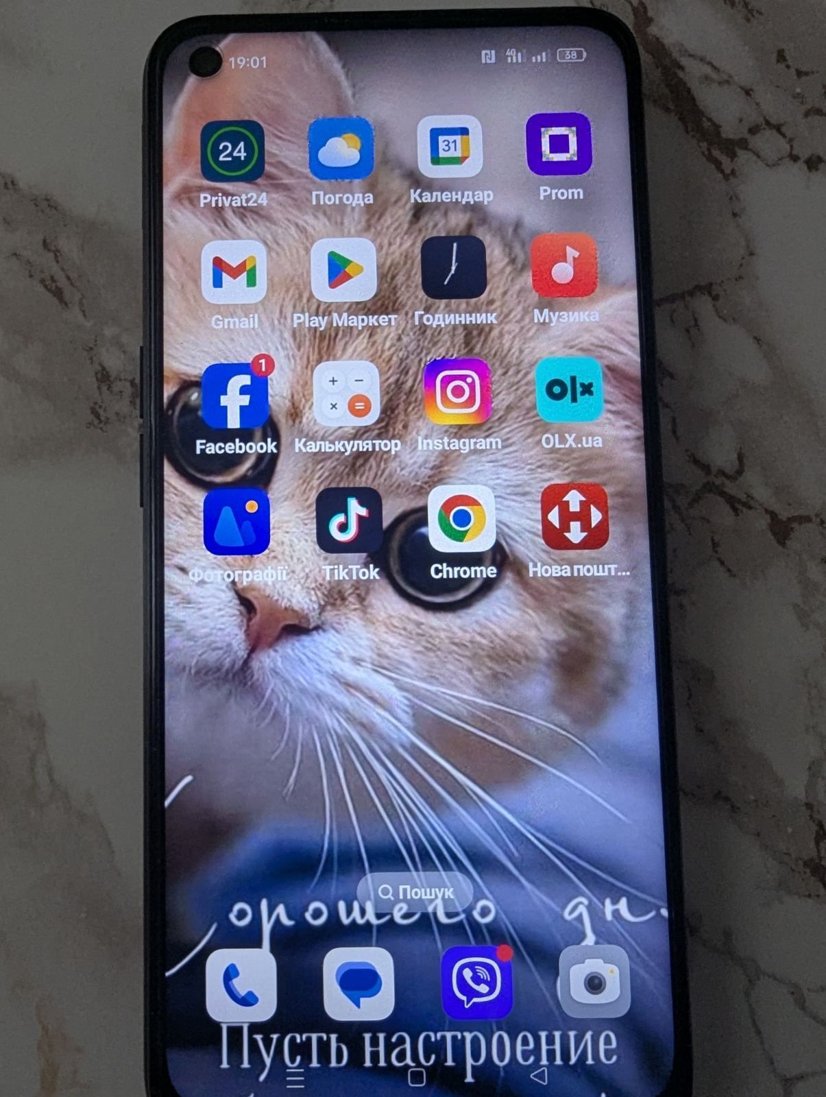 Oppo A96.8гб/128 гб.