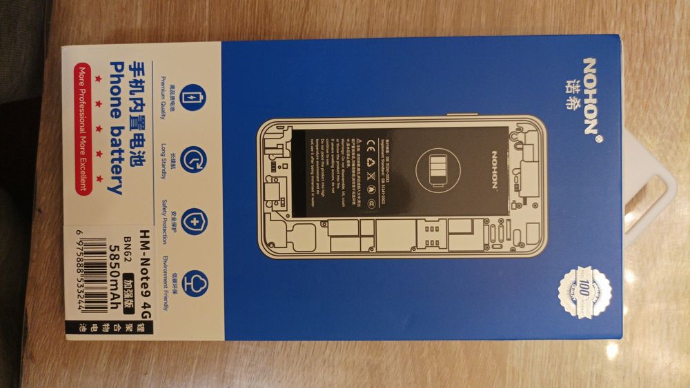 Акумулятор NOHON BN62 Xiaomi Redmi Note 9 4G Redmi 9T POCO M3