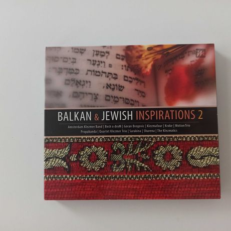 Balkan&Jewish Inspiration 2 ( 2 CD)