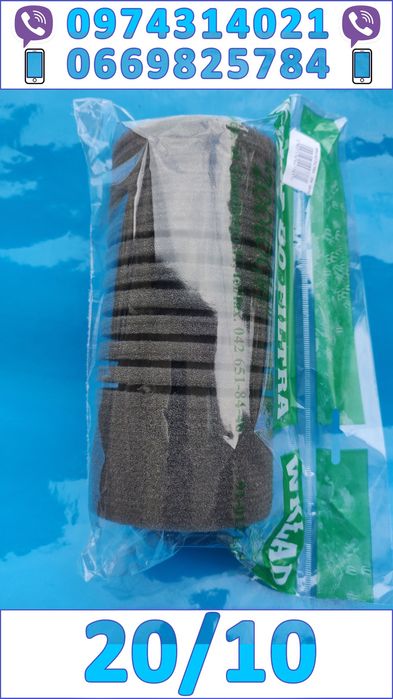 Фільтруючий елемент