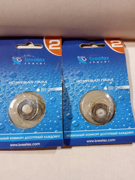 Малые, средние и большие сеточки и ножи .И много других вариантов.От