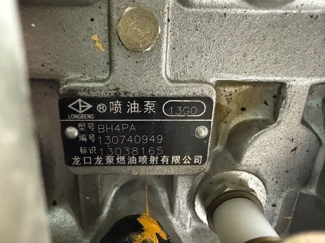 pompa wtryskowa nowa deutz 226B Marine Series