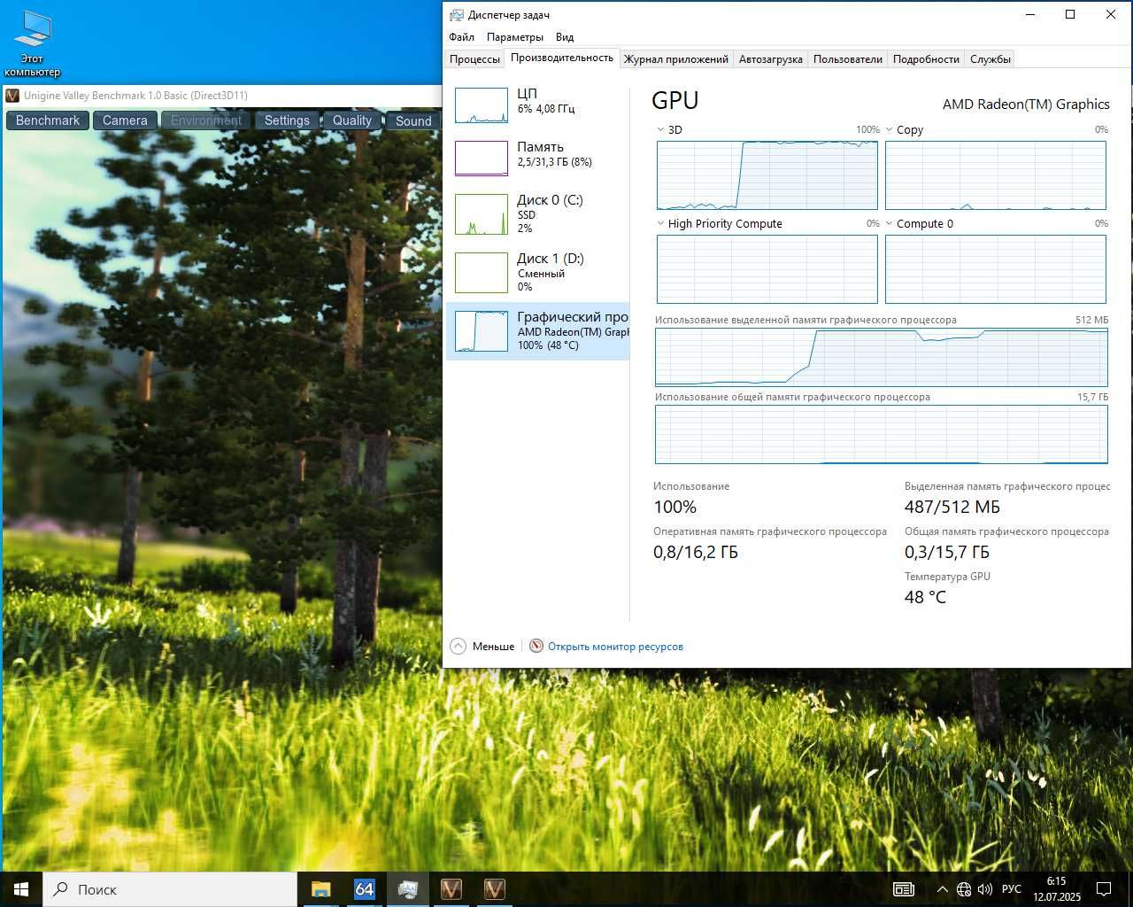 Новий Комплект для збирання ПК, Ryzen 5500GT+VEGA7\B450\32GB DDR4-3200