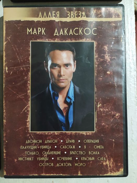 DVD - диски з фільмами ціна за всі