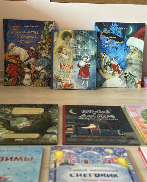 Книги детские, новогодние