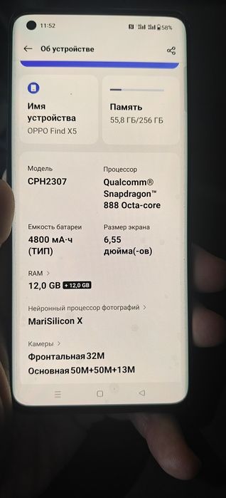 Oppo find x5 12/256 состояние нового тел 3 месяца