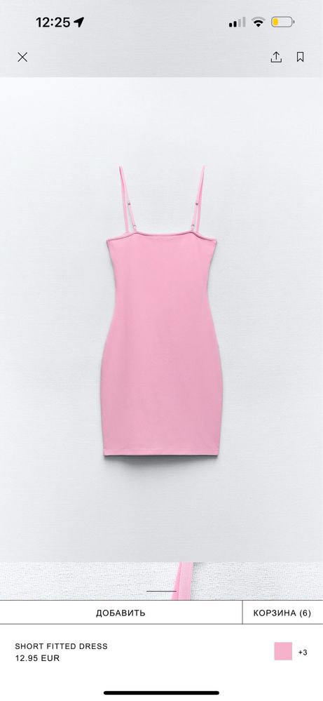 Платье розовое Zara 4424/304