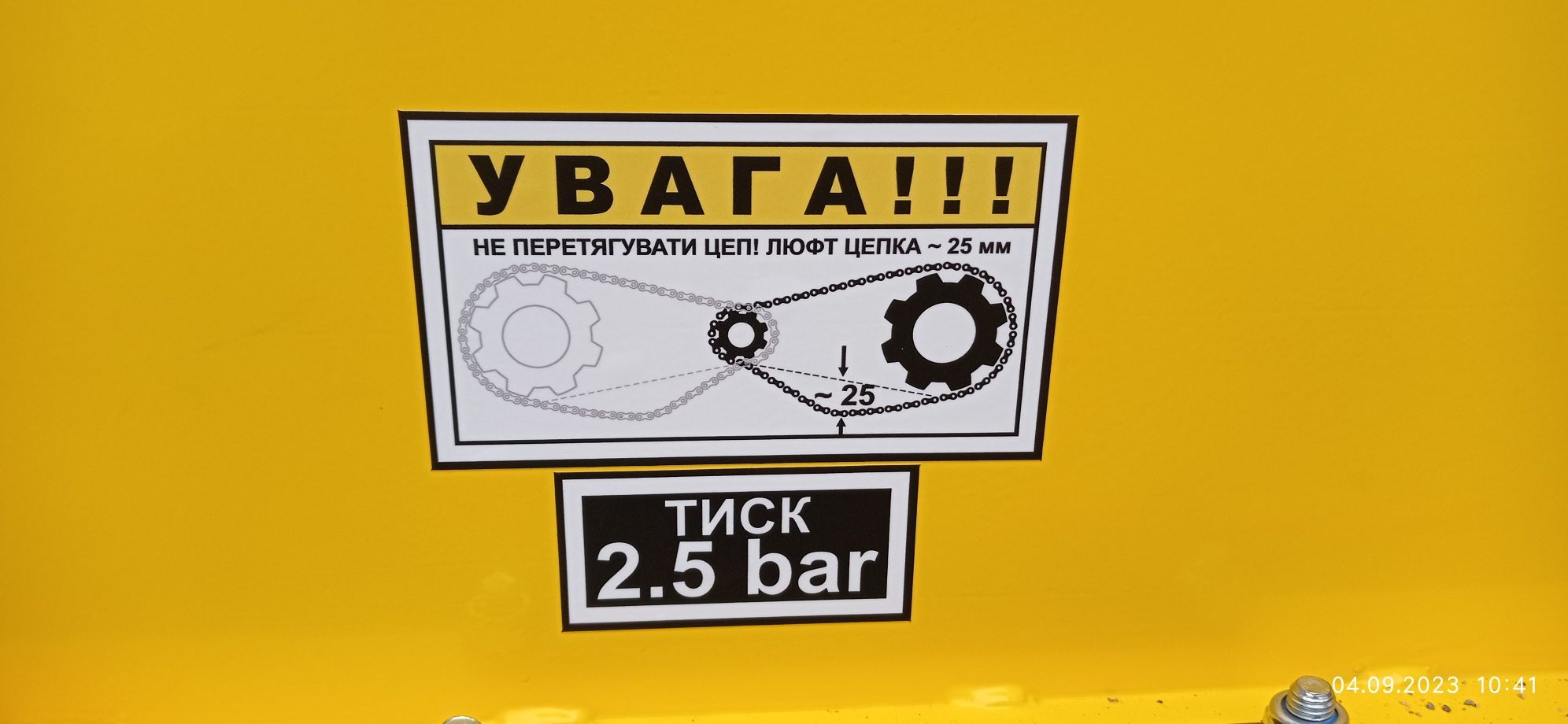 Міні навантажувач brukkov  +вкладальник  плитки