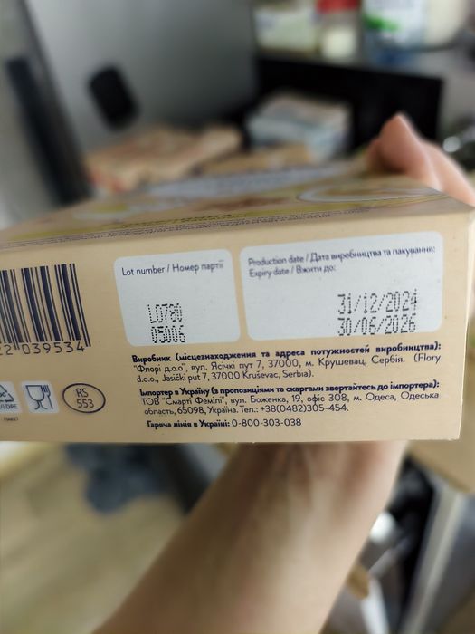 Мамако каша, є 2 шт