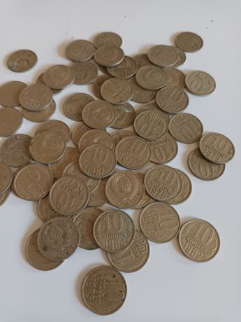 Монети 10 копійок СССР 66 - ШТУК